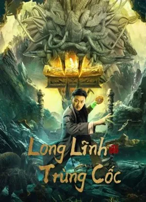 Long lĩnh trùng cốc